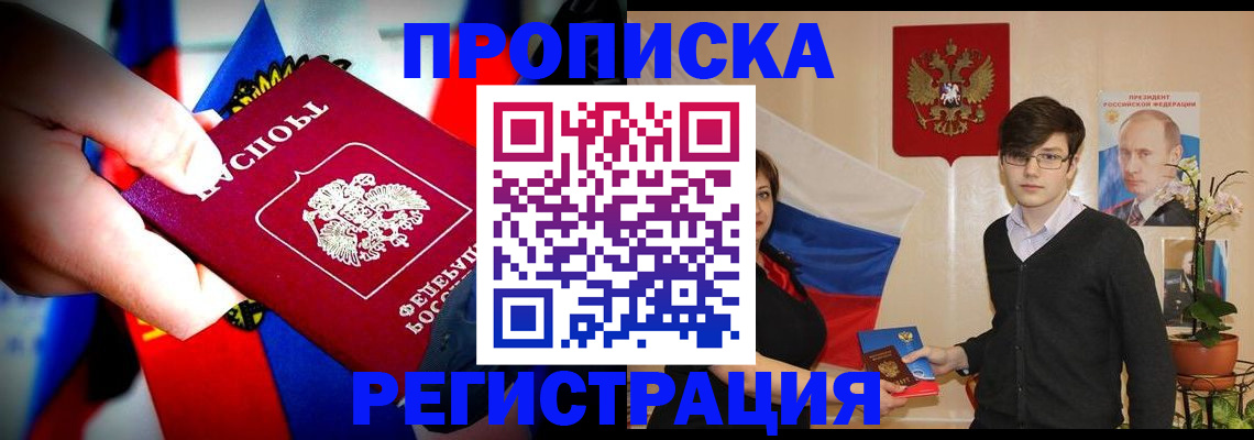 регистрация в Карпинске