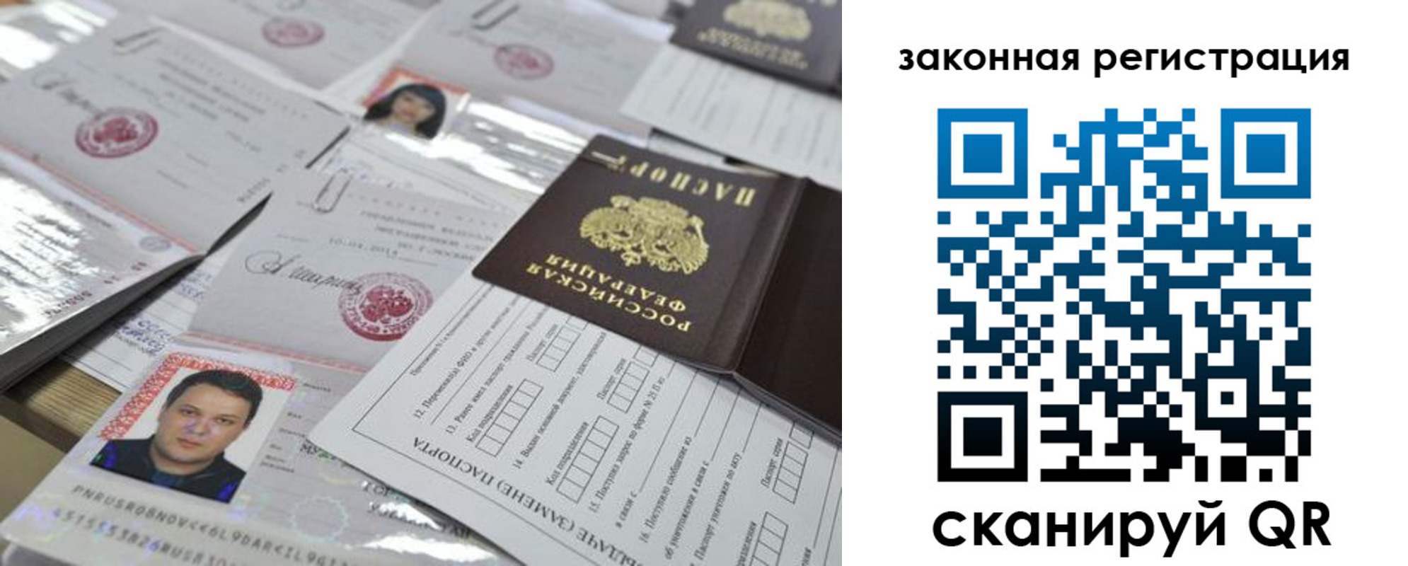 временная регистрация собственник в Карпинске