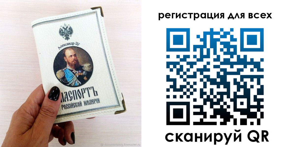 прописка иностранных граждан в Карпинске