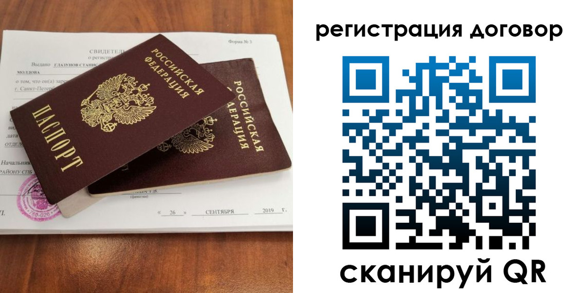 временная прописка в Карпинске